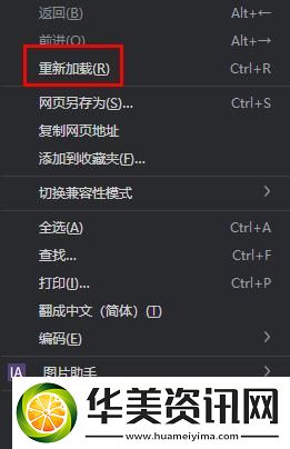 chatgpt拒絕訪問怎么辦