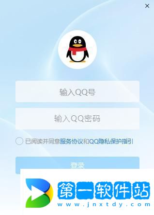 新版qq公測資格怎么獲得