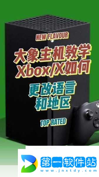 xbox高清視頻線