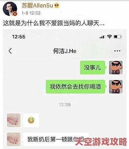 男人邊吃奶摸下面視頻引發熱議網友紛紛討論視頻內容是否過于露骨并對其背后的文化現象表示關注