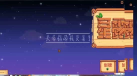 星露谷物語最新消息：揭秘艾利歐特下雨天神秘行程與去向