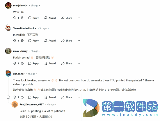 友3D打印黑神話手辦！玩家感嘆制作精良