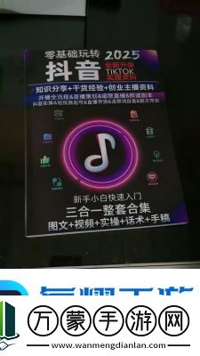 抖音短視頻網頁版登錄、發布、退出登錄及刪除作品詳解【2021更新】