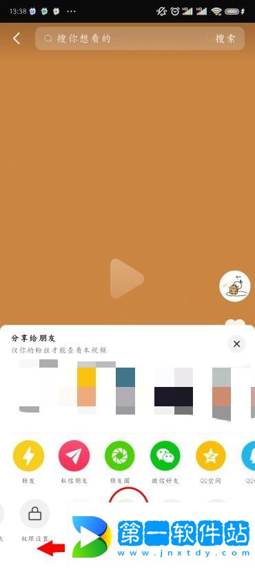 抖音怎么刪除自己已發布的作品