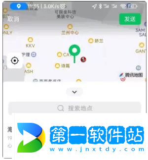 微信8032更新了什么