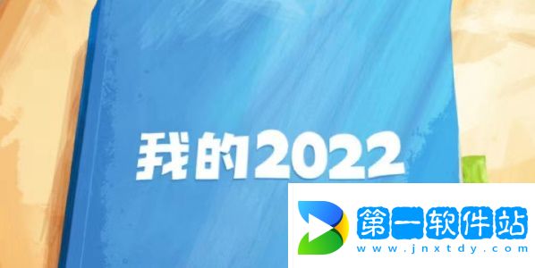 餓了么年度賬單怎么看2022