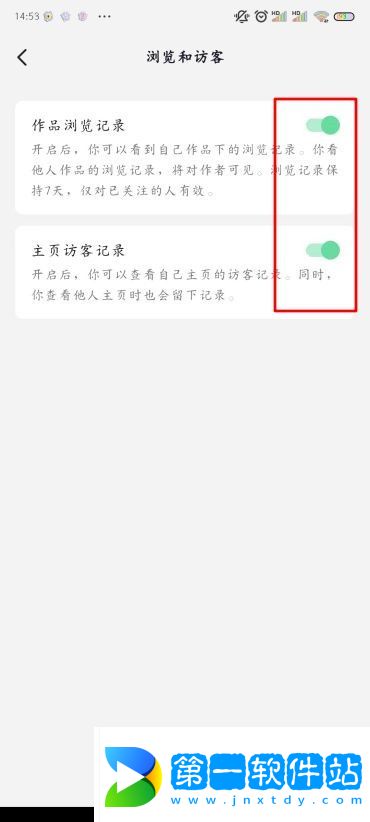 抖音怎么隱身查看別人的作品