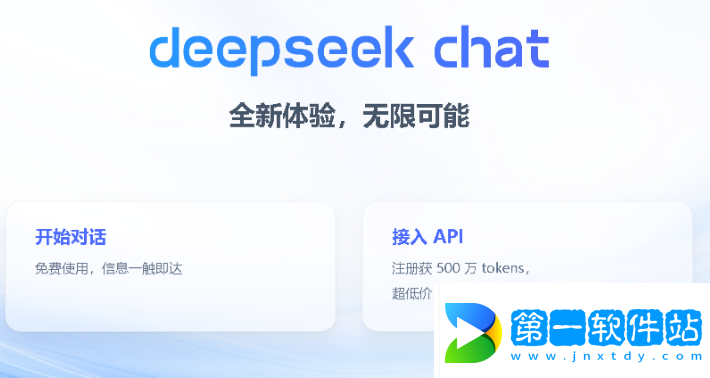 deepseek怎么用于教學