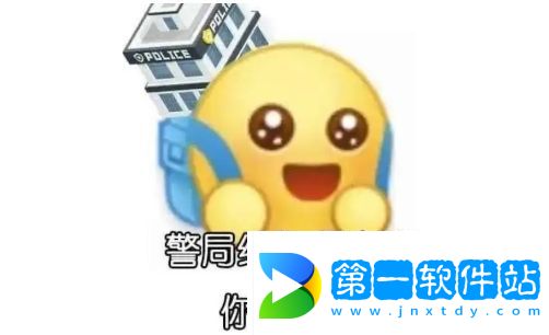 網絡用語那報警吧是什么梗