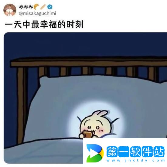 老板的女秘書是初戀