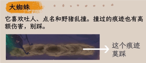 哈利波特魔法覺醒天羅謎網怎么玩 天羅謎網玩法攻略是什么