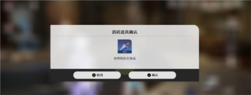 崩壞星穹鐵道祖輩的鉆頭怎么做 祖輩的鉆頭攻略是什么